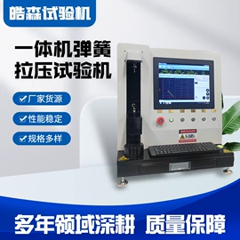 万能试验机;疲劳试验机;扭转试验机