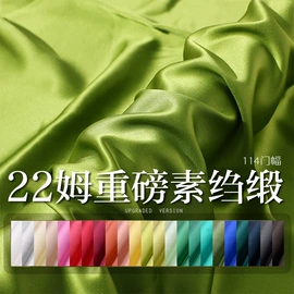 枕套;锦类;发圈