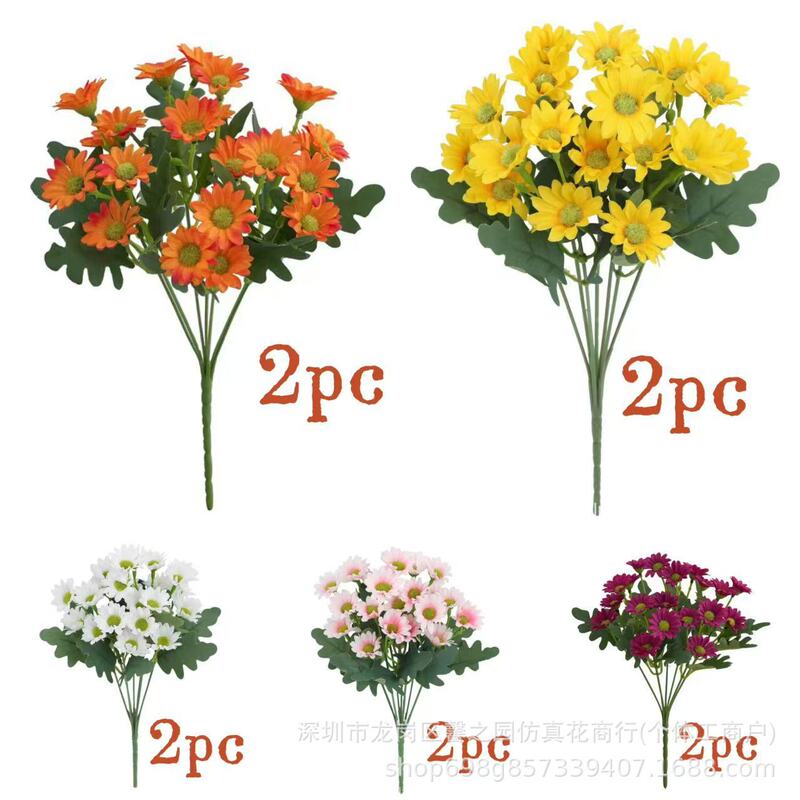跨境美式洋甘菊仿真花逼真手捧雏菊花束假花道具摆件花家居装饰品|undefined