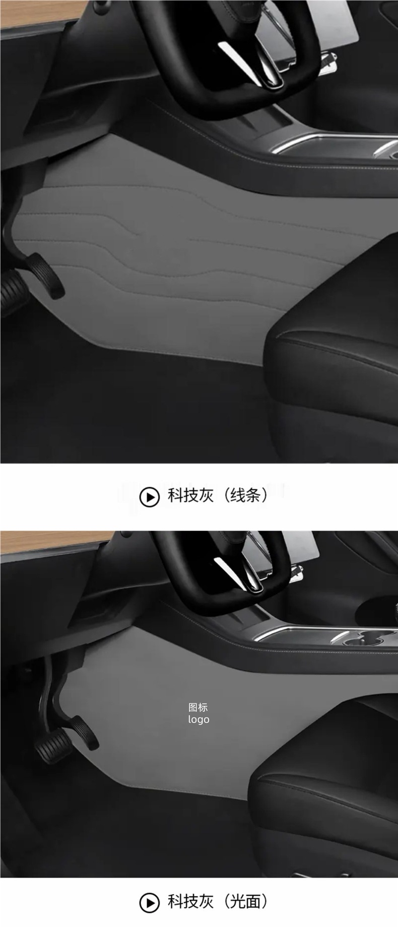 Center Console Armrest Side Protector Pad Nappa Leather for Tesla Model Y/3