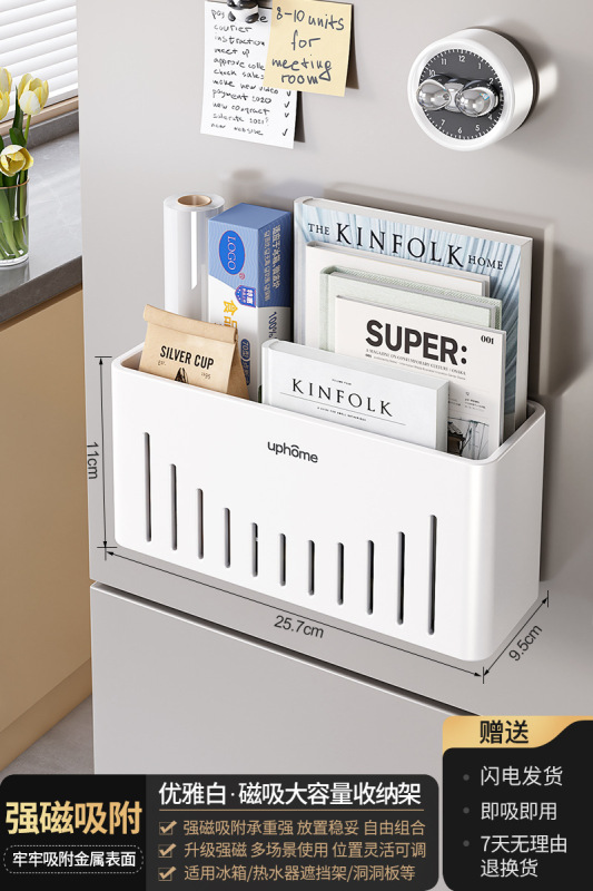 磁気収納ラック壁掛け玄関ドア後玄関収納キーフックスリッパ傘ラックマグネットセット|undefined