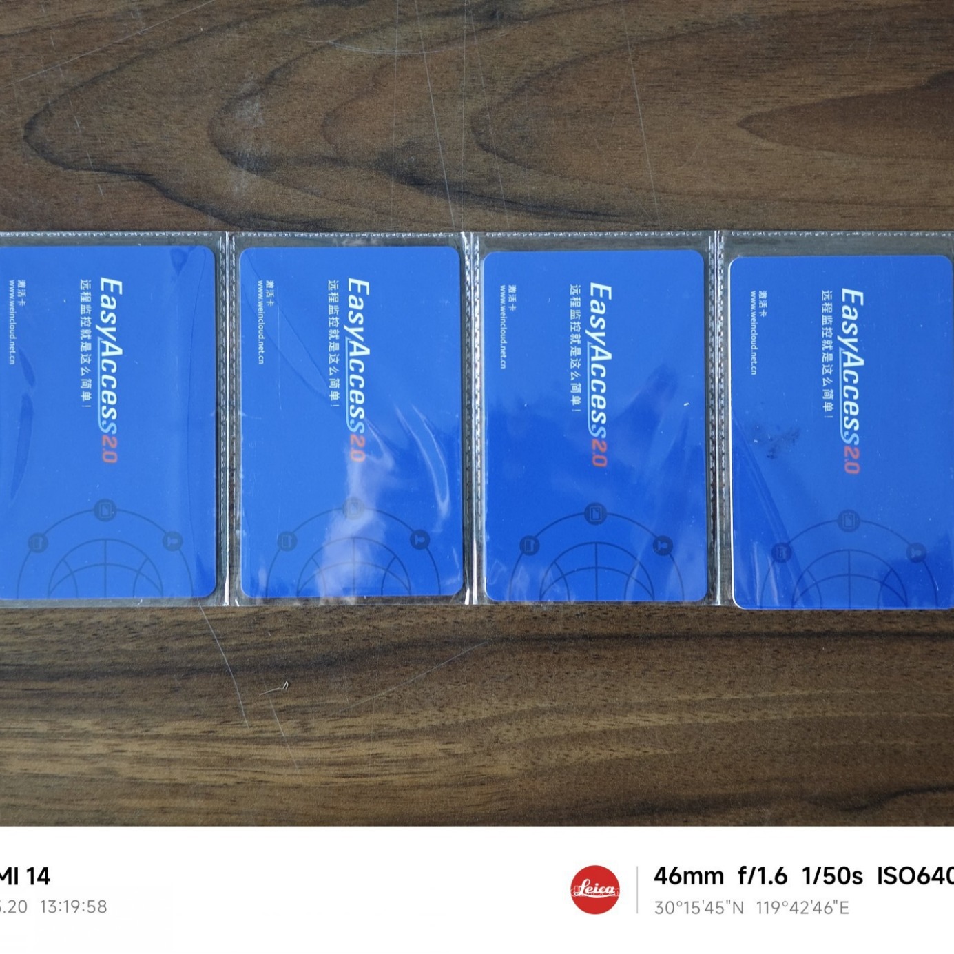 威纶通HMI远程云平台远程监控穿透物联网服务开通卡Easyaccess2.0