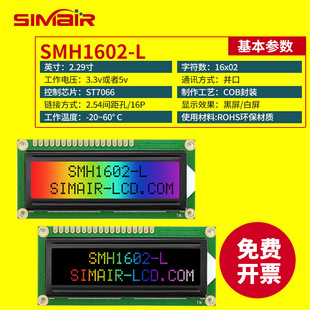 lcd1602L RGBҺ���� �Ұ���ģ�K�ַ���ɫ�@ʾӢ���֎�