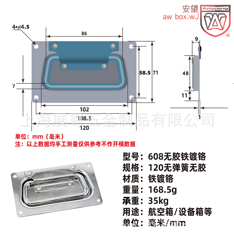 AW / Anwang acero inoxidable 304 mango de anillo de cubierta mango de anillo de cubierta aeronave mango de equipo industrial