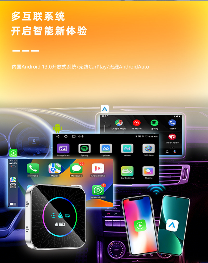 Cross-border open-source 3-in-1 smart car-machine interconnection AI box with screen mirroring and HDMI wireless CarPlay box