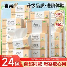 ����鼈�o��ζ��100��Ӽ��Ì����b������������ּ���������