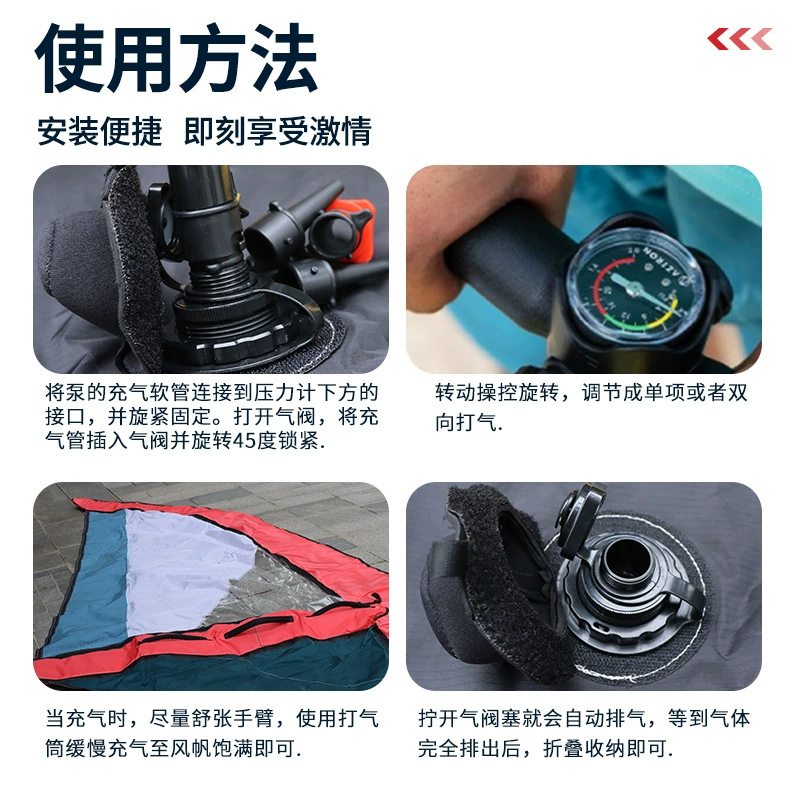 Sup surfing inflatable board sail paddle board nylon V-shaped portable surfing sail handheld inflatable sail