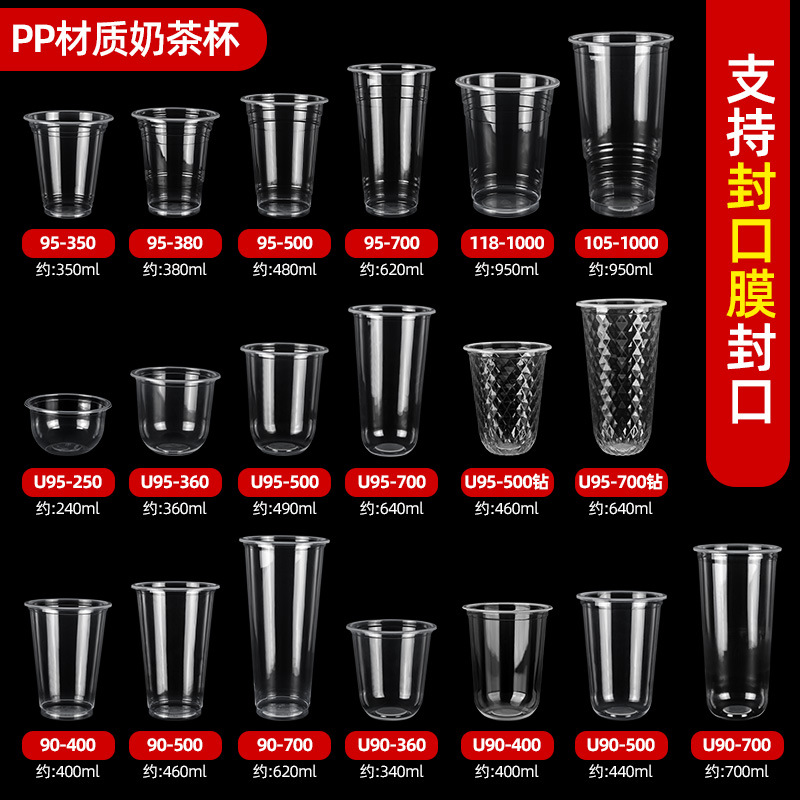 9095�̲豭��һ���Դ��������������Ϲ�֭��500͸��PP����������