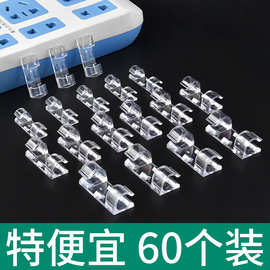 免打孔理线器电线固定器数据线卡扣收纳网线走线墙上线路整理神器