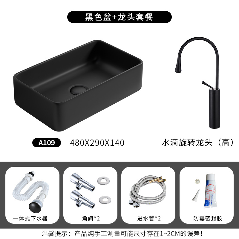 A109 con gota de agua giratoria grifo conjunto completo