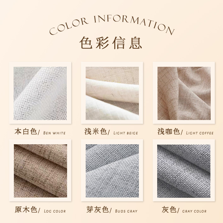 Rainbow Linen Light-Transmitting and Opaque Linen Yarn Japanese Style Style Cotton and Linen Curtains and Window Screens Bedroom Living Room Balcony Bay Window Sunshade