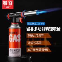 �ҹȱ�yʽ���𘌼��ÿ�ʽ���c�����ߜ؇������������昌�cZT-09