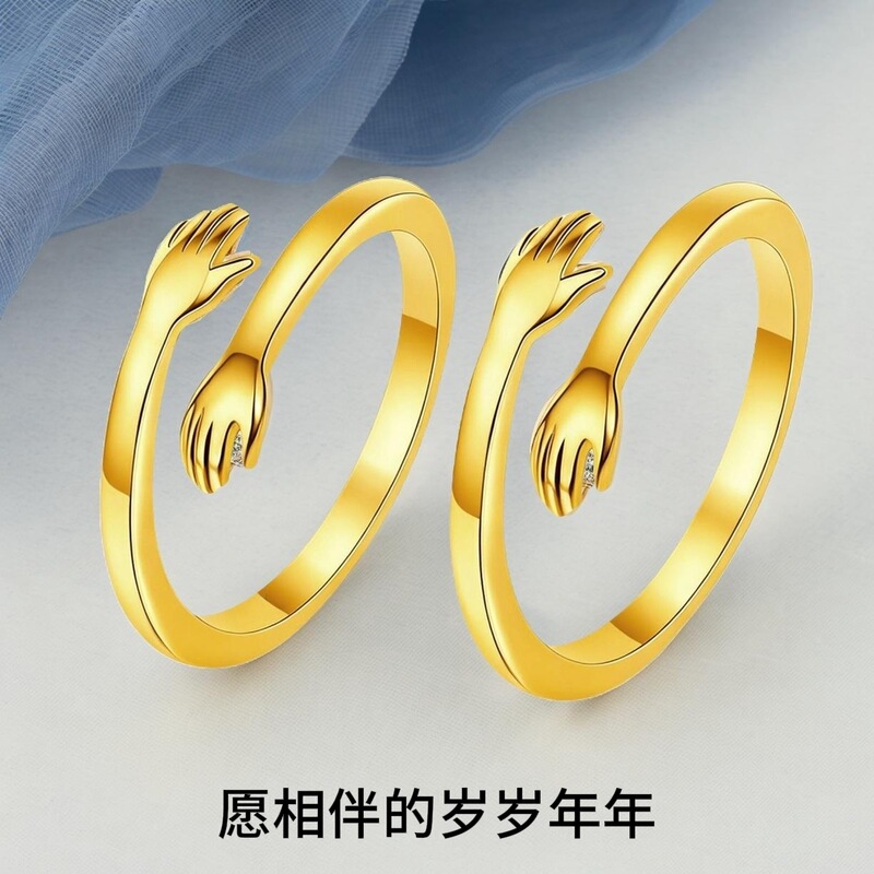 New Forest-Style Love Embrace Gold-Plated Couple Rings, Adjustable Open Rings, Direct Factory Wholesale New Forest-Style Love Embrace Gold-Plated Couple Rings, Adjustable Open Rings, Direct Factory Wholesale