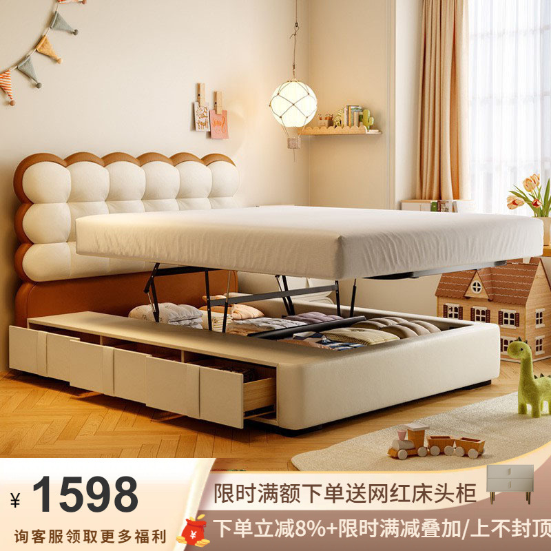 Ji and Cream Style Genuine Leather Children's Bed Girls Bubble Bed Solid Wood Internet Celebrity Princess Simple Modern Biscuit Bed for Boys