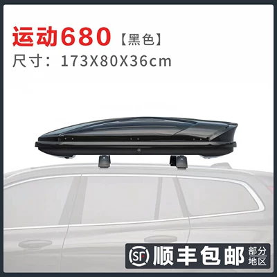 Roof box — Off-road SUV Modified Travel Luggage - high-speed-modelbox-crossbar-no-drilling-required-sports-680black