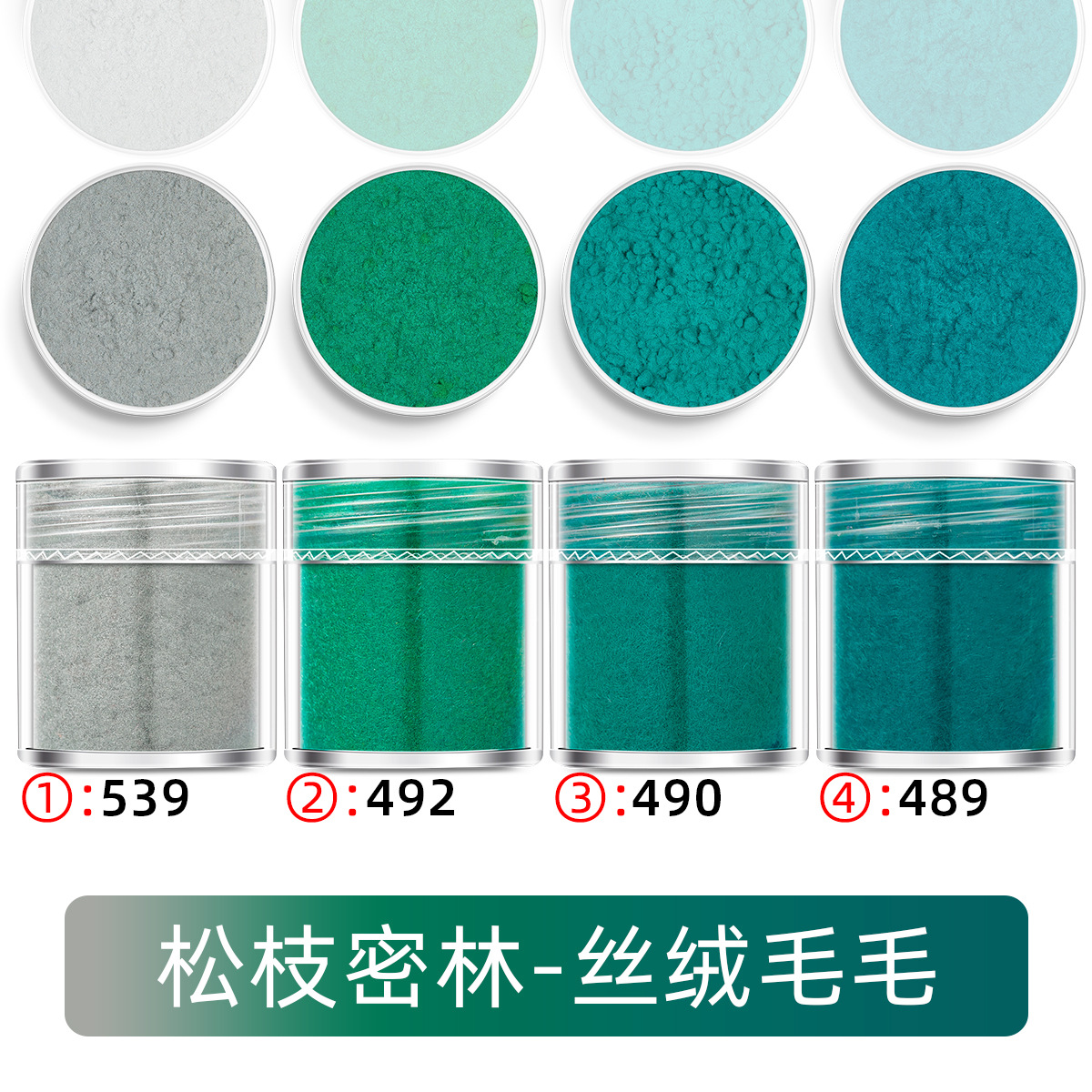 T31-dense 소나무 숲