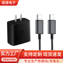 �m������S21US20Ultra�����^Note10+�֙C����^45W�����������