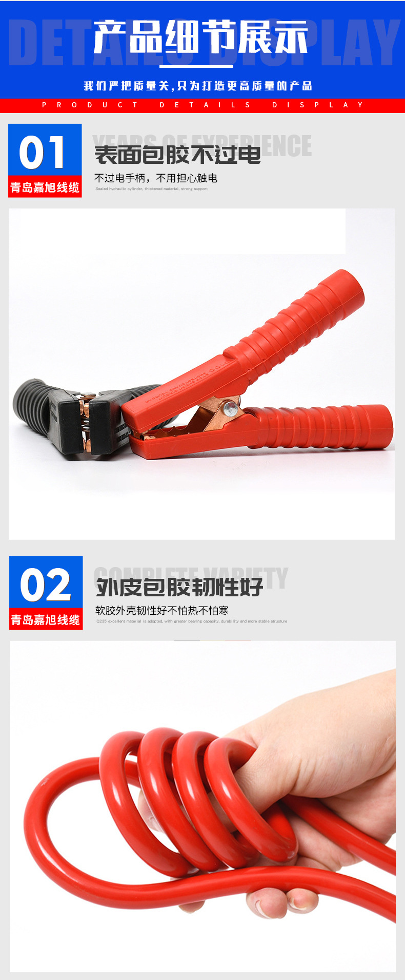 Car Battery Jumper Cables, Heavy-Duty Jump Starter Cables, Alligator Clips for Connecting Car Battery Wires