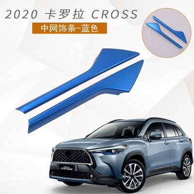 Corolla Cross middle net trim, Other Automotive Exterior Supplies