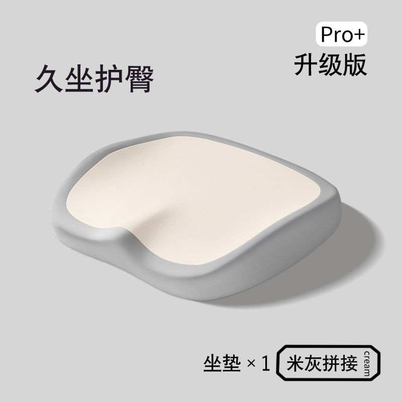 Beige and gray color matching cushion