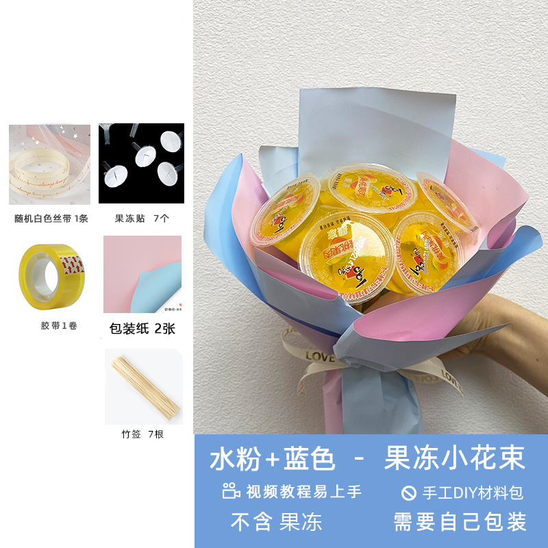 Día del Niño Paquete de material de ramo de gelatina de bricolaje para padres e hijos hecho a mano para niños Regalos hechos a mano Douyin mismo estilo