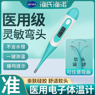 ���Ϻ��Z����w��Ӌ(MT-601A)1֧/�� Ҹ����Ӝy�؃x�ض�Ӌ