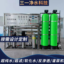 3�����B͸�O��ˮ̎���ˮ�����I����ˮ�O������ˮ̎���O��S��