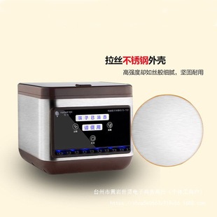 Yusheng Fully Automatic Chopstick Sterilizer Commercial Restaurant Non-Drying Microcomputer Intelligent Chopstick Machine Dedicated to Others