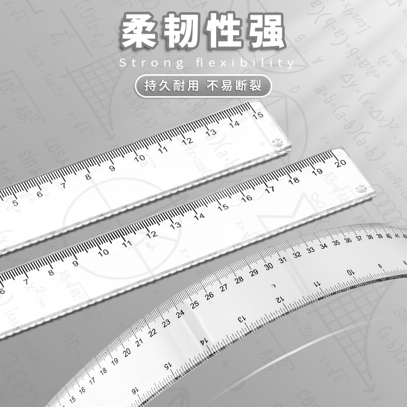 透明直物差し小学生専用直物差し多機能15/20/30cm40センチ児童プラスチック定規|undefined