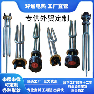 �������Q����˹�D늟�ˮ���l���늟�ܼӟ��220V1500W2000W