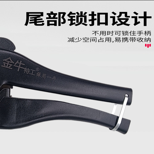 PPR quick cut ppr pipe cutter aluminum plastic pipe scissors water pipeline pipe pvc pipe cutting scissors PVC scissors