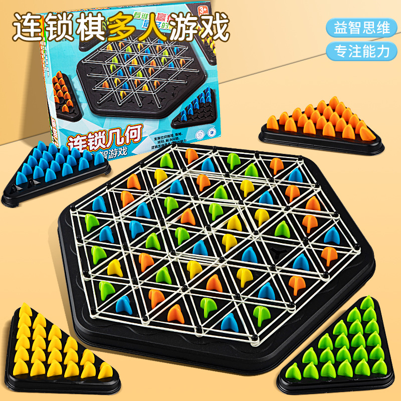 Interactive school toy
