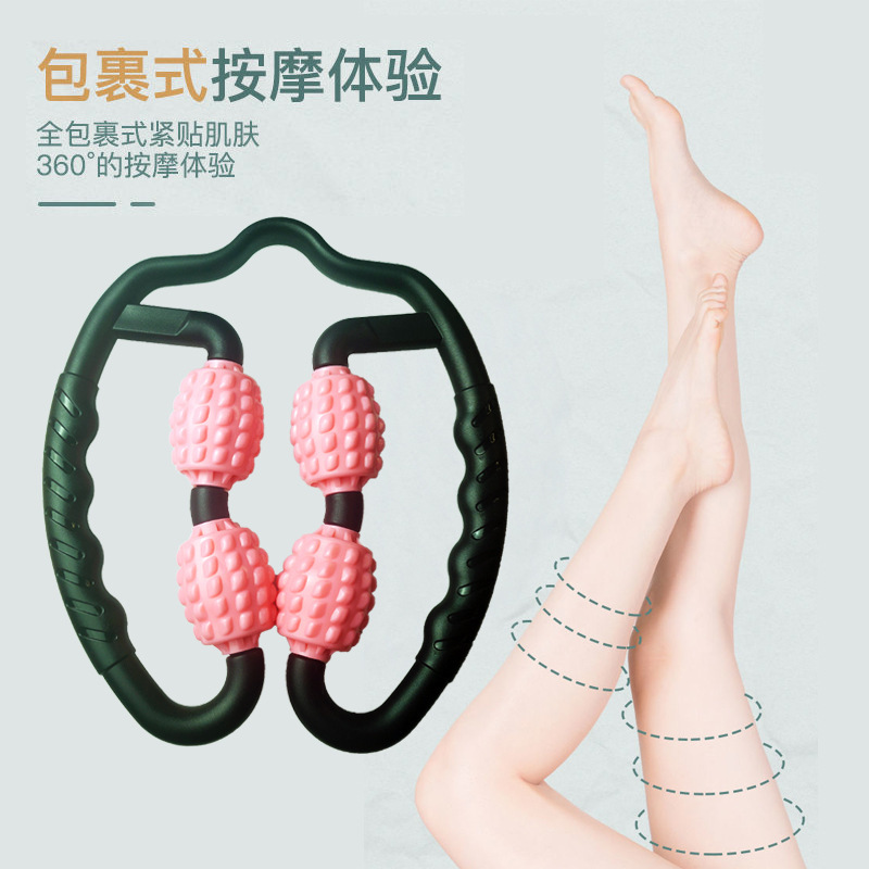 Leg Massager Roller Leg Ring Leg Clamp Roller Calf Massage Roller