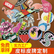 优选直销PVC滴塑软胶皮商标创意英文标牌箱包皮标胶章批发小挂件