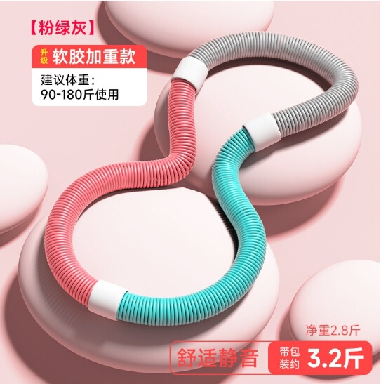 软体呼啦圈瘦身专用女瘦肚子收腹加重不伤腰折叠弹簧成人瘦身神器|undefined