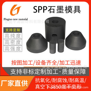 �ቺʯīģ�߿���120MPA���Yʯīģ�߸ߏ�ʯī��Ͳʯī���^�F���^