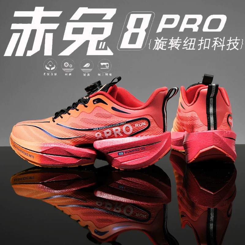 Red Rabbit 8pro zapatos de carrera de malla transpirable para hombres deportes de niños grandes profesionales de amortiguación de prueba de velocidad deportiva zapatos de carrera eléctricos voladores 6C