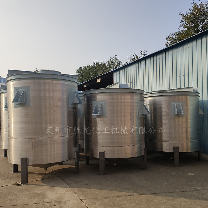 供反应釜 不锈钢反应釜 电加热反应釜 水热合成反应釜 反应罐