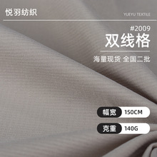 140g�����p�����z������ �_�·�ˮ���bȫ�����ѝ�Ӳ���