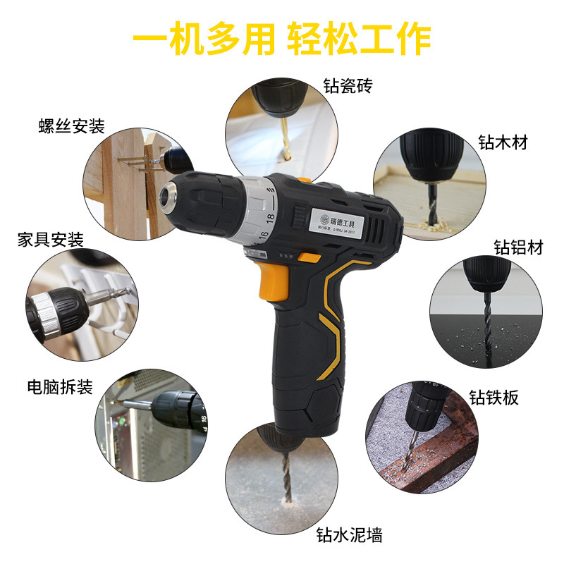 VDN RHETT 도구 상자 세트 가정용 하드웨어 다기능 홈 유지 보수 충전 드릴 전기 기술자 세트 목공