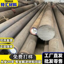 45#, S45C, SM45��܈䓰� ��܈䓰�MJSH270D�A� 䓎� ���