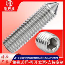 201���P䓃����Ǽ�˙C���ݽzֹ���o���ݽzᔶ�λ���M4/M5/M6/M8