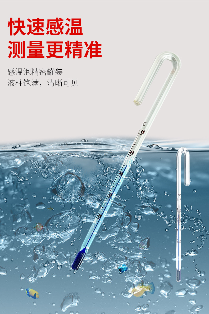 Hook thermometer details_06