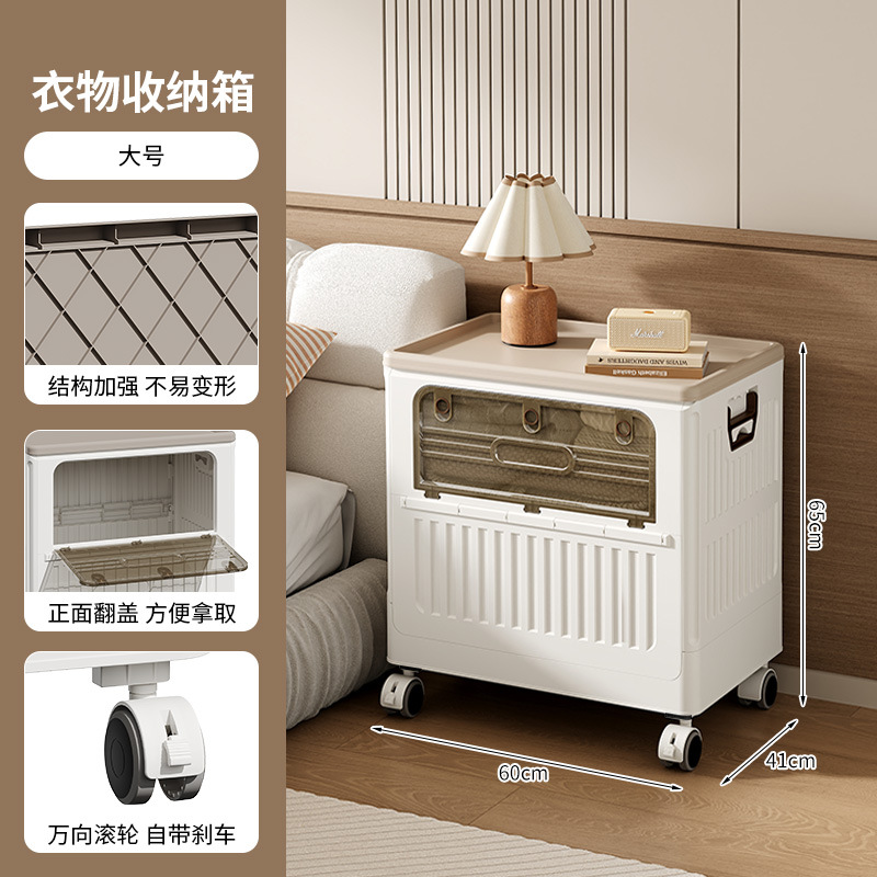 Caja de almacenamiento plegable para el hogar, de estilo simple y nuevo, hecha de plástico PP, armario de almacenamiento de varias capas para juguetes y bolsas de dormitorio, móvil.