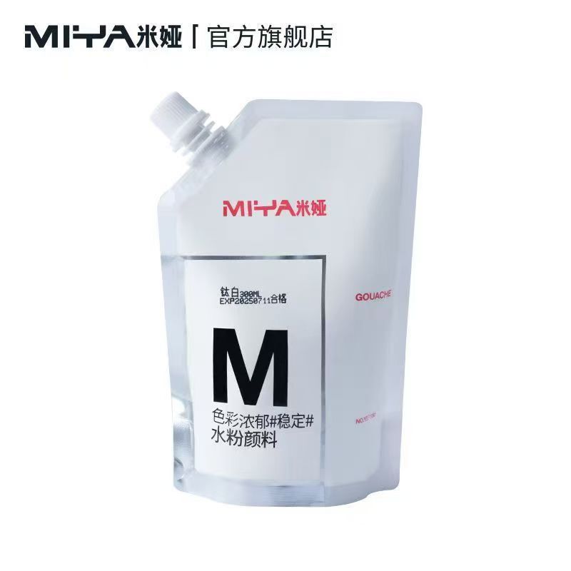 Mia Gouache Paint Refill 500ml Jelly Pack Large Capacity 300ml Bagged White Watercolor for Beginners