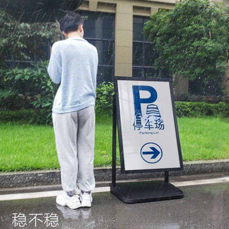 户外海报架防风广告牌门口水牌广告架展示架立式落地立牌招聘展架