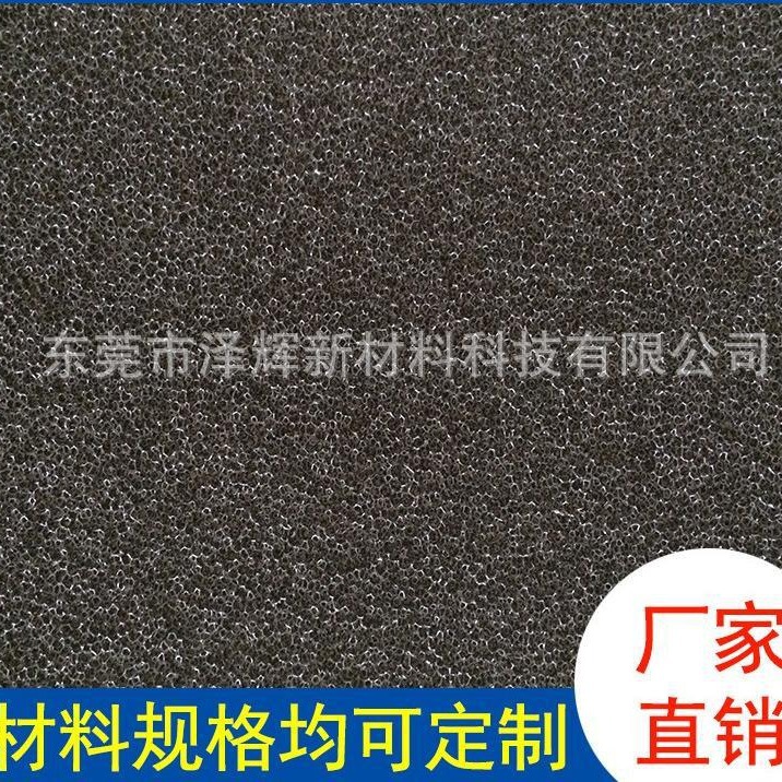 爆破波浪水族过滤棉 喷漆房防尘过滤棉音响活性炭过滤网棉 生化棉