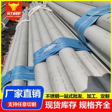 304 316l 310s 321P䓹sus304P䓟opܹIAܼӹ