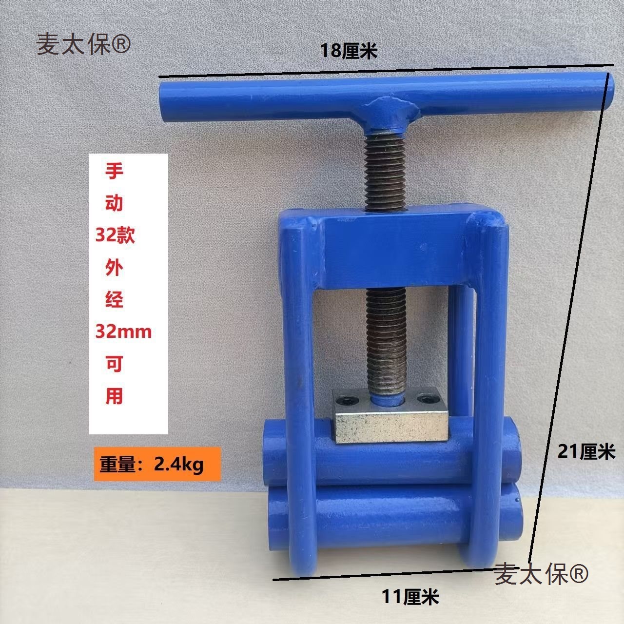 自来水止水夹燃气管道止气夹pe管夹水管断气断水维修工具麦太保