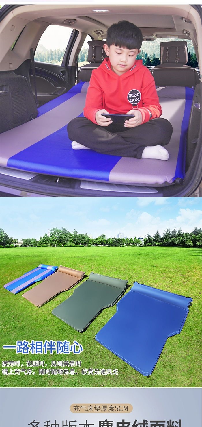 Car-Mounted Automatic Inflatable Mattress Suv Off-Road Vehicle Trunk Travel Inflatable Mattress Self-Driving Travel Sleeping Pad